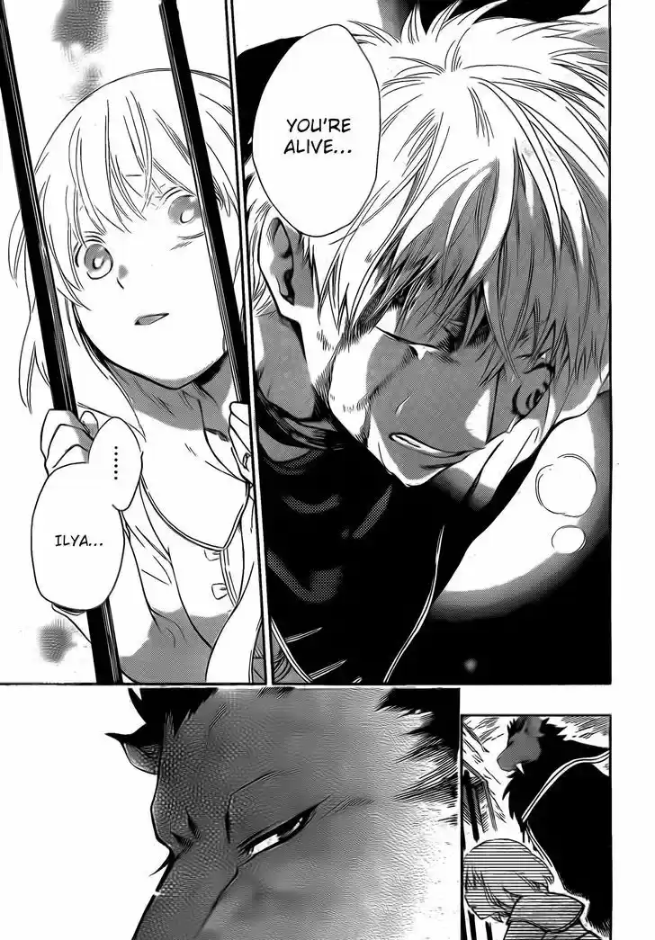 Niehime to Kemono no Ou 12