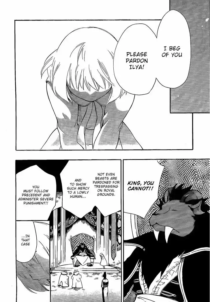 Niehime to Kemono no Ou 12