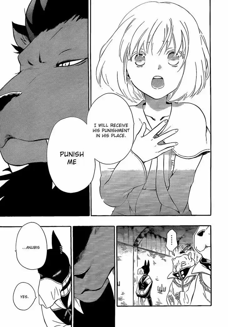Niehime to Kemono no Ou 12