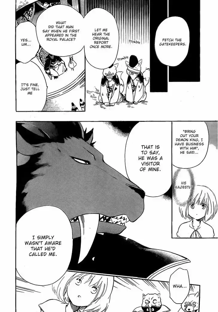 Niehime to Kemono no Ou 12