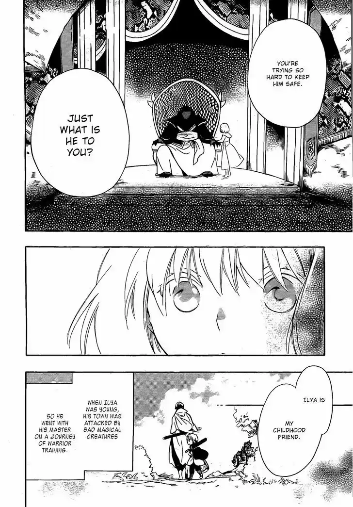 Niehime to Kemono no Ou 12