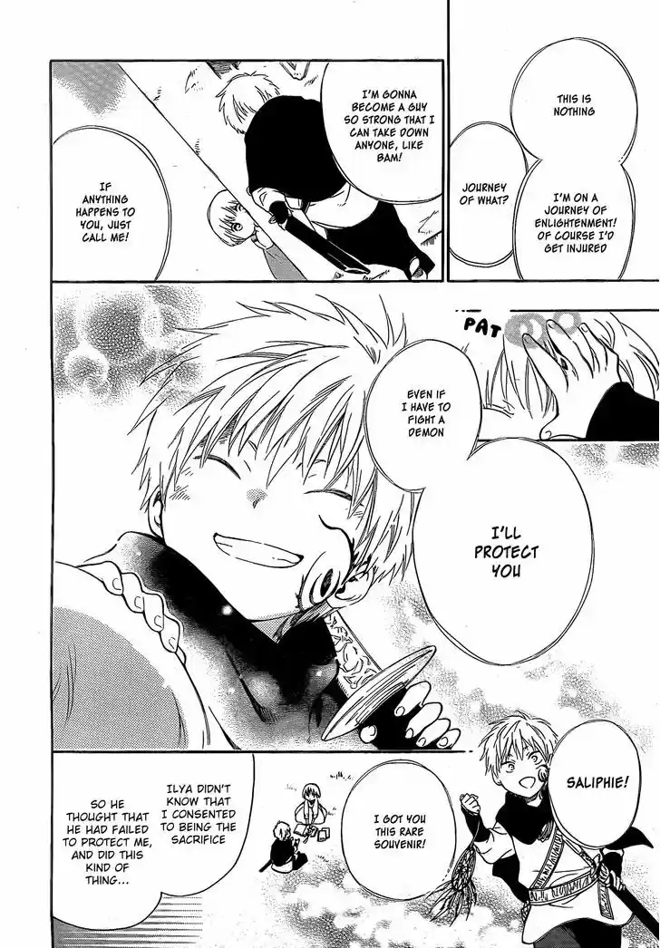 Niehime to Kemono no Ou 12