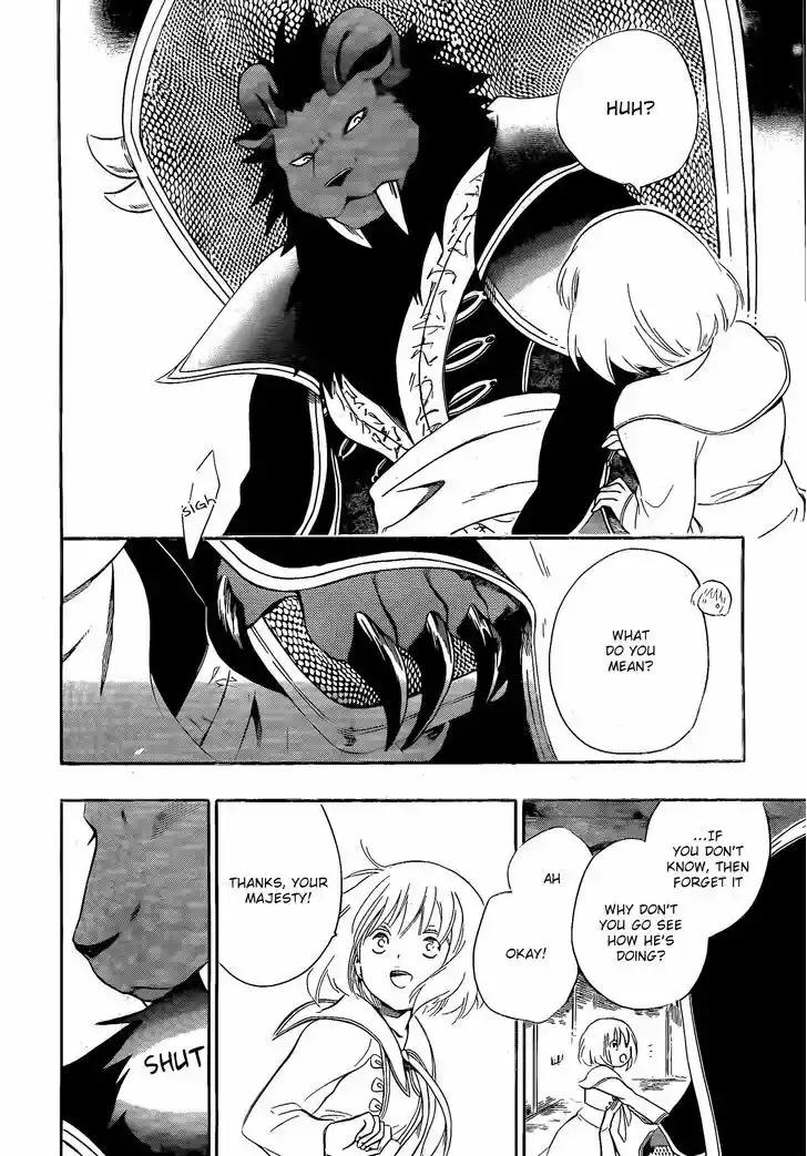 Niehime to Kemono no Ou 12