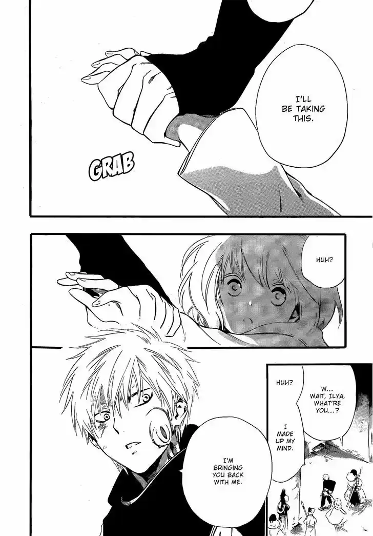 Niehime to Kemono no Ou 12