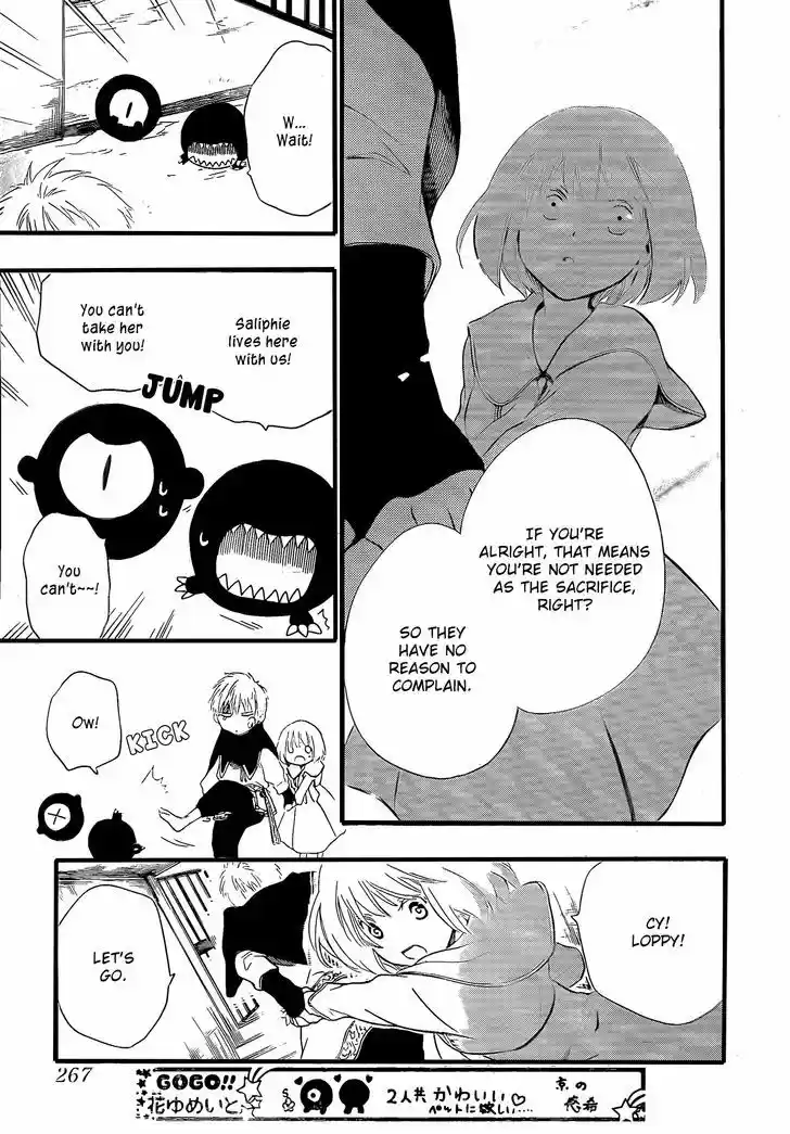 Niehime to Kemono no Ou 12