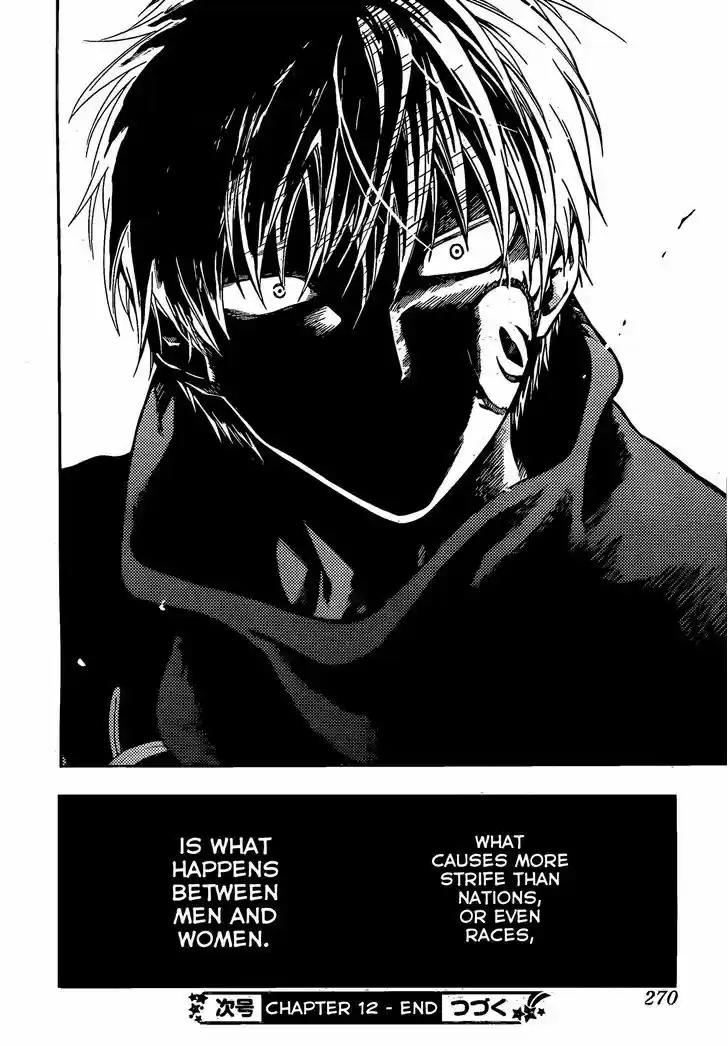 Niehime to Kemono no Ou 12