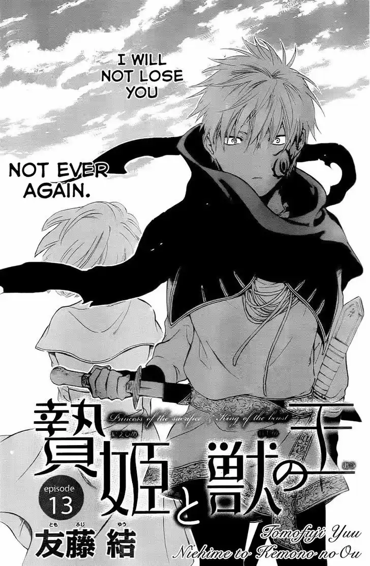 Niehime to Kemono no Ou 13