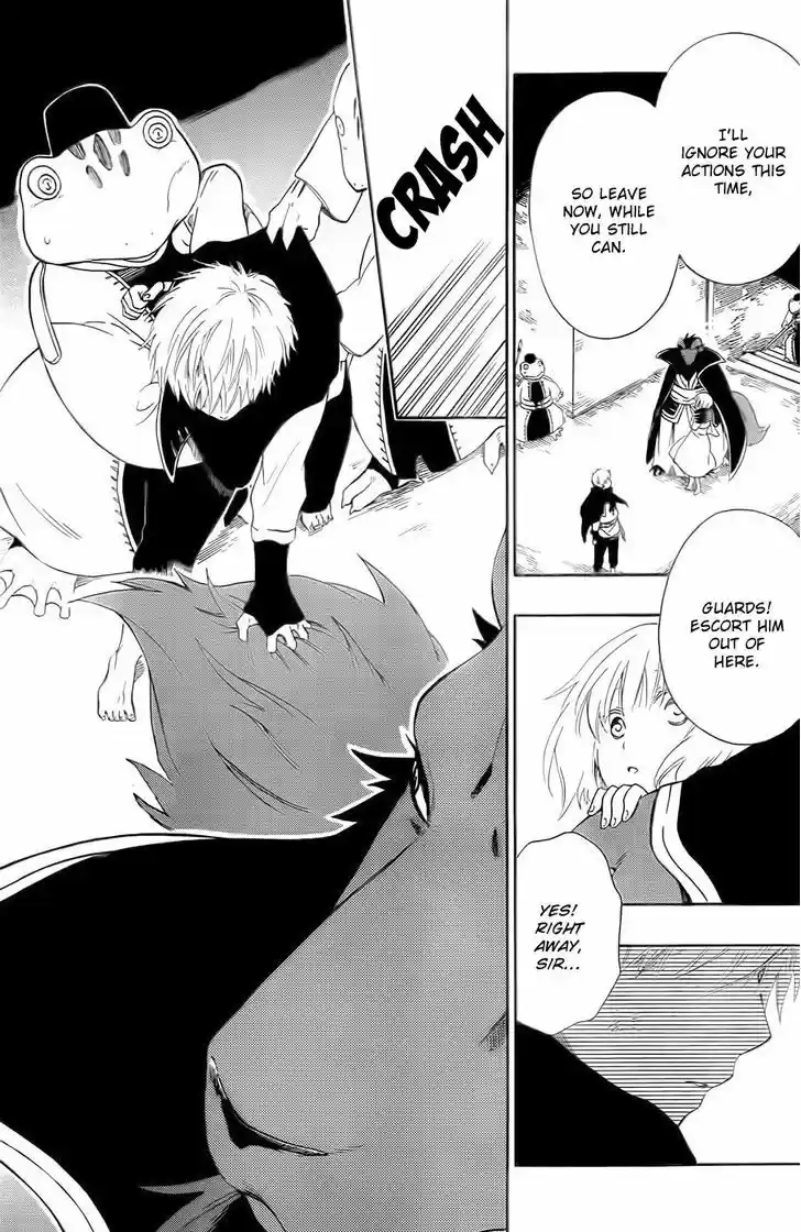 Niehime to Kemono no Ou 13