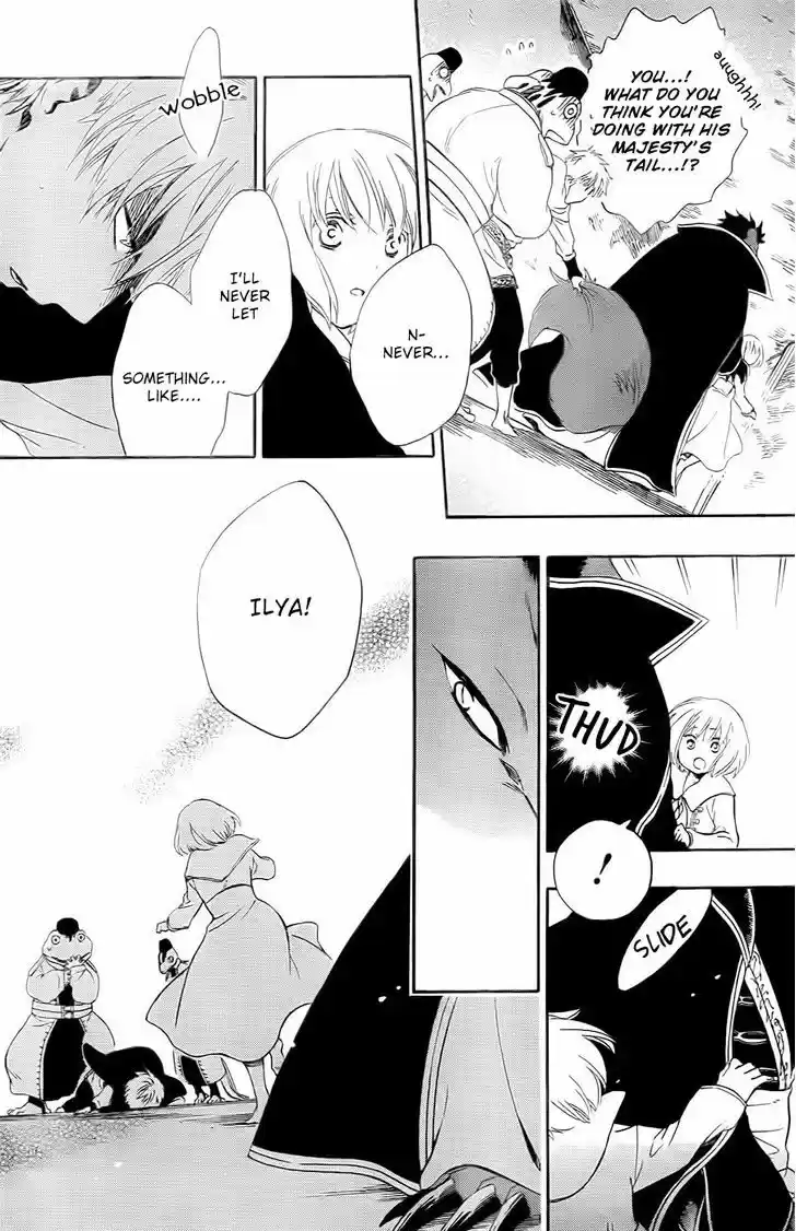 Niehime to Kemono no Ou 13