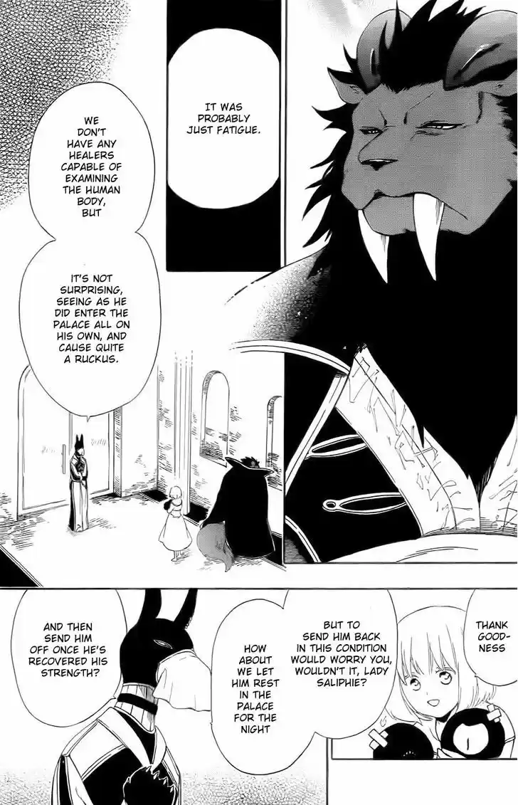 Niehime to Kemono no Ou 13