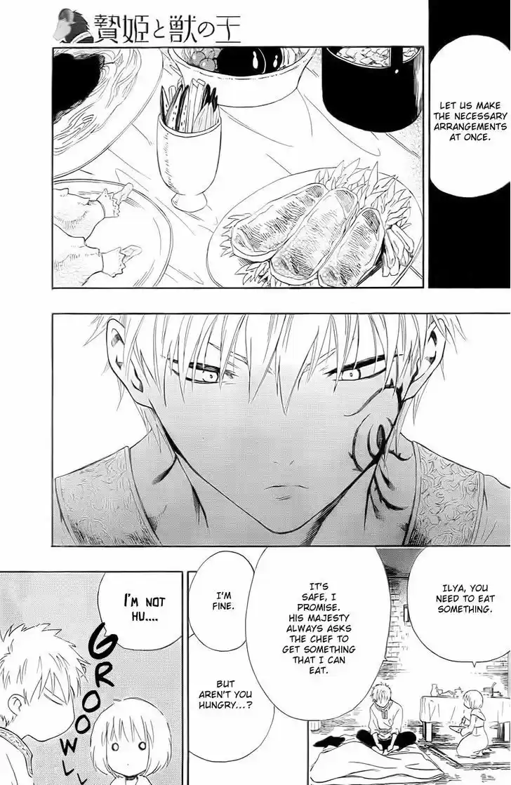 Niehime to Kemono no Ou 13