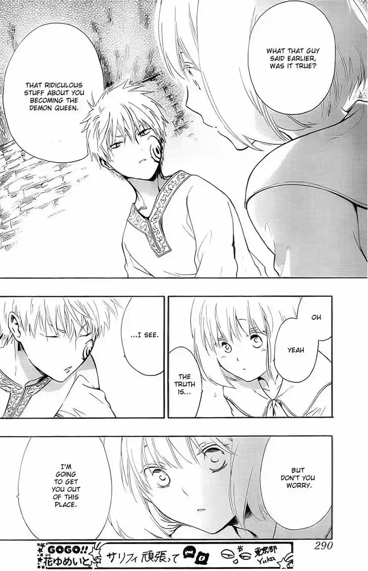 Niehime to Kemono no Ou 13