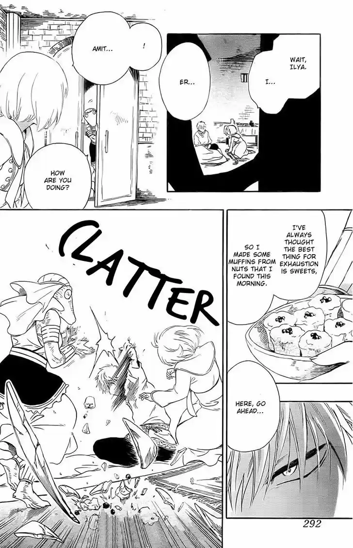 Niehime to Kemono no Ou 13