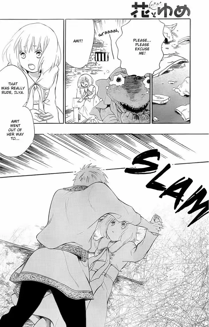 Niehime to Kemono no Ou 13