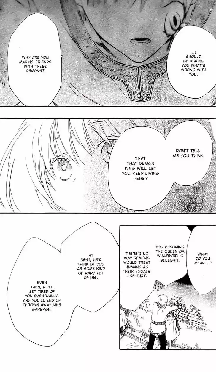 Niehime to Kemono no Ou 13