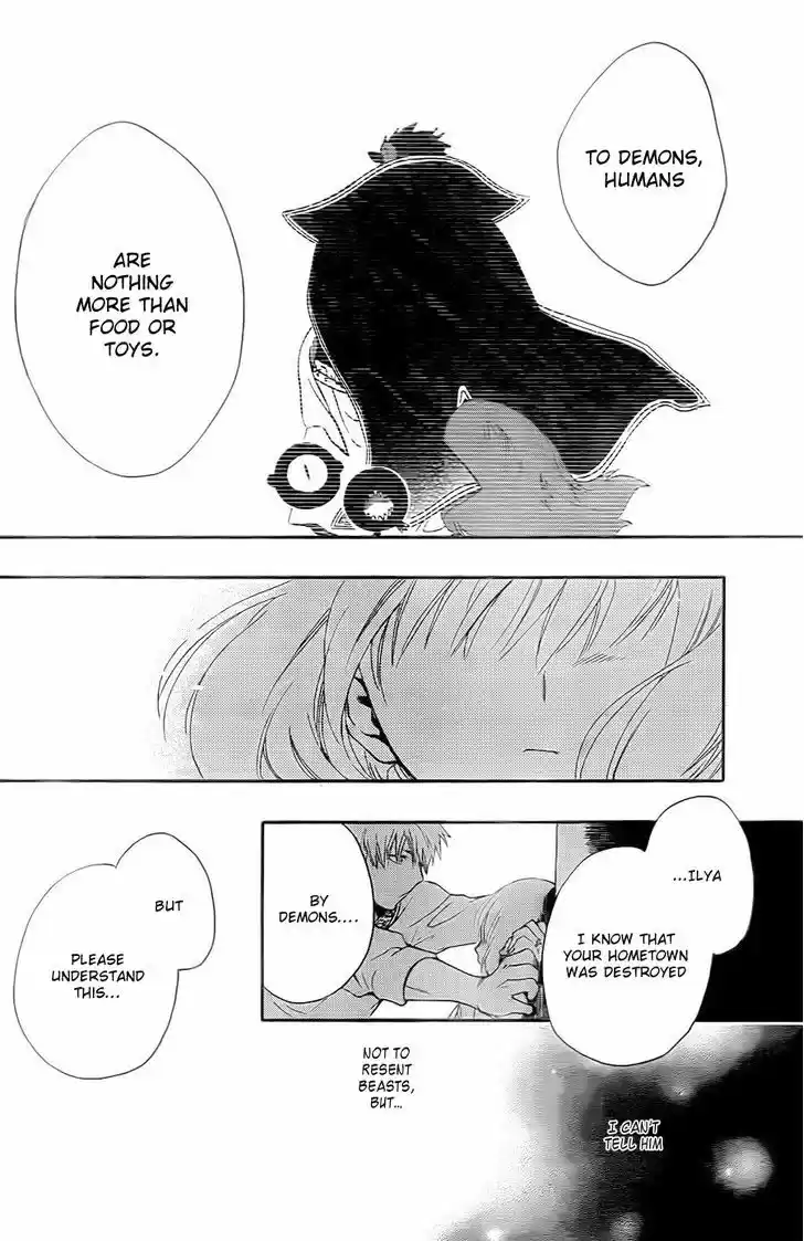 Niehime to Kemono no Ou 13