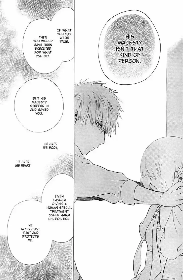 Niehime to Kemono no Ou 13