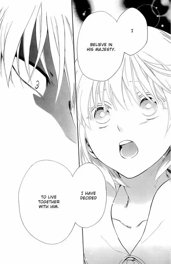 Niehime to Kemono no Ou 13