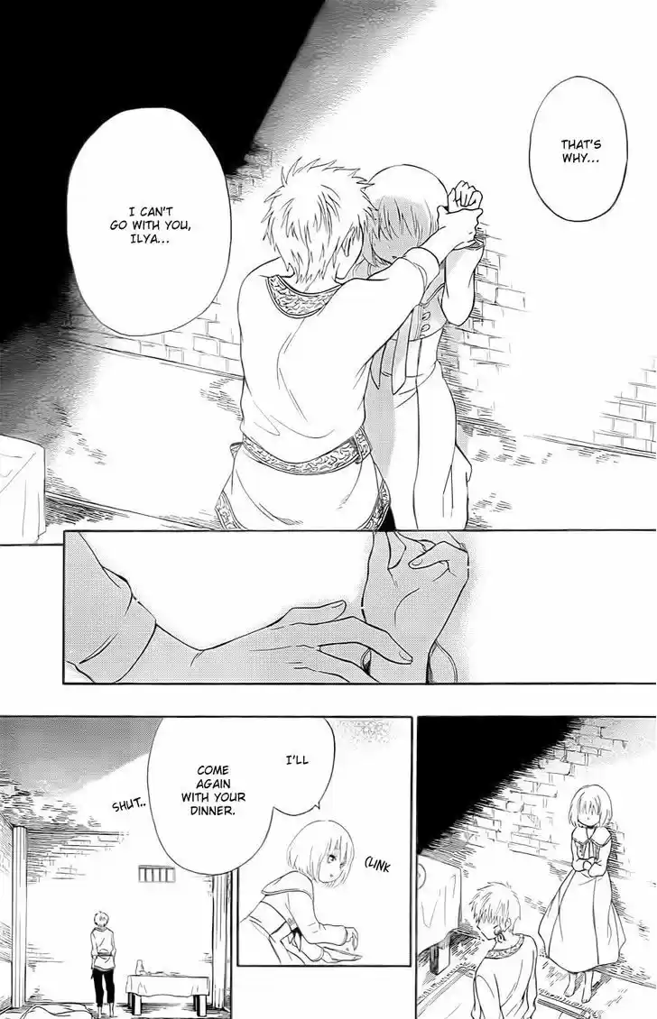 Niehime to Kemono no Ou 13