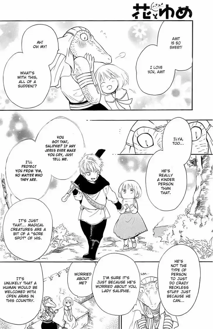 Niehime to Kemono no Ou 13