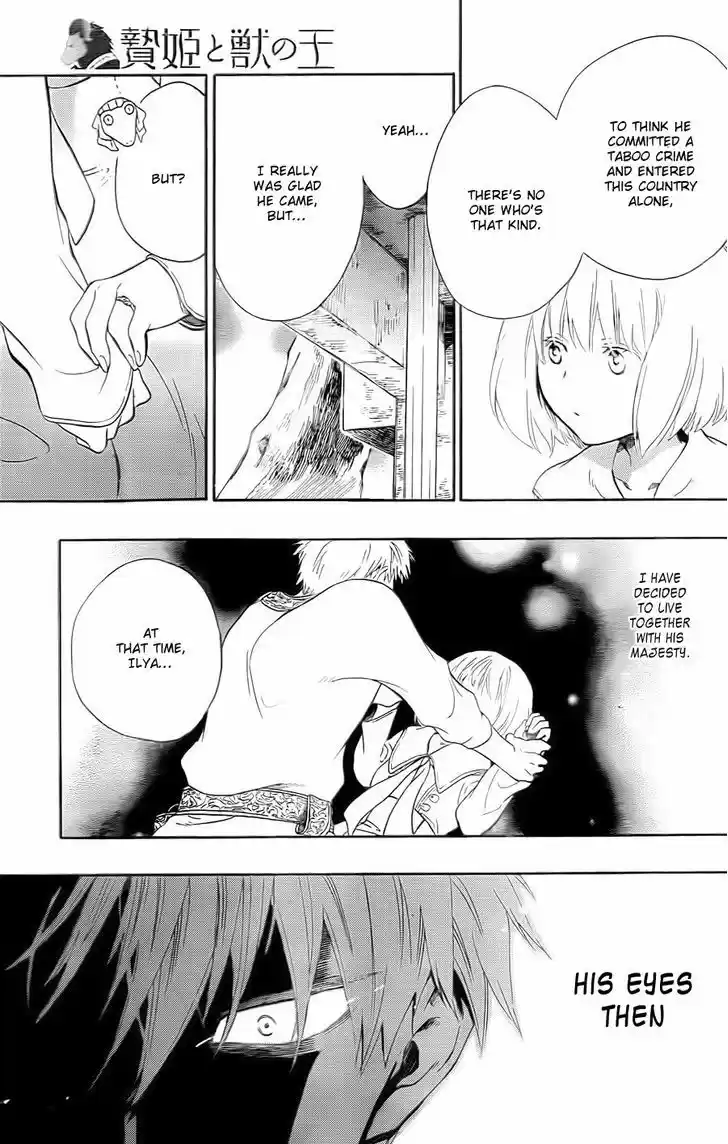 Niehime to Kemono no Ou 13