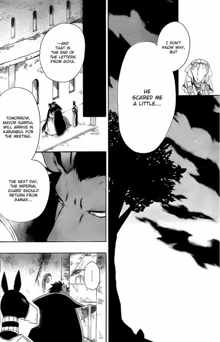 Niehime to Kemono no Ou 13