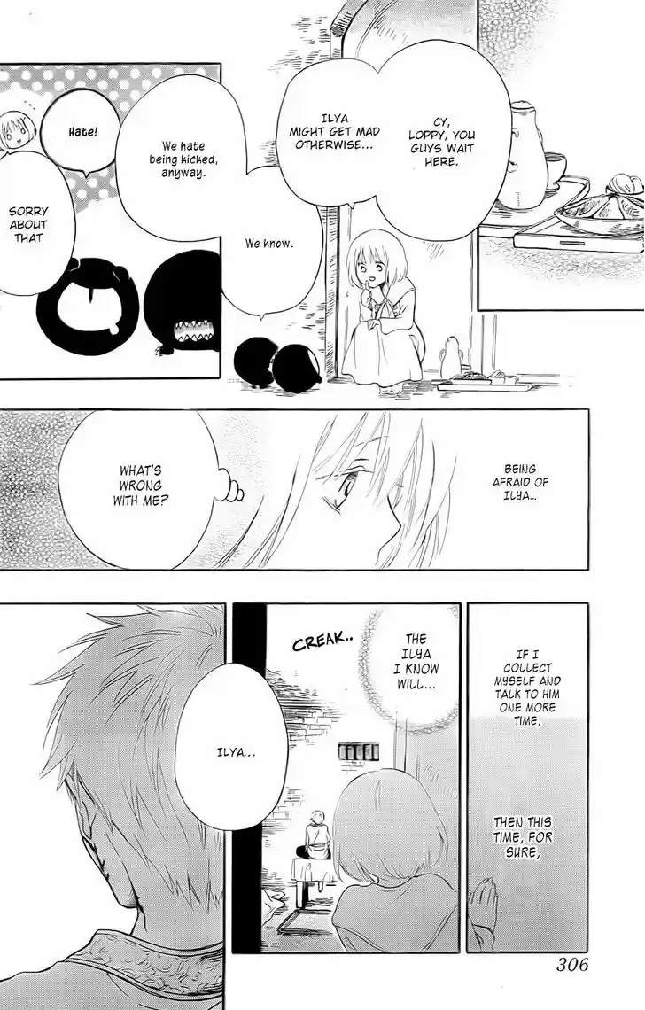 Niehime to Kemono no Ou 13