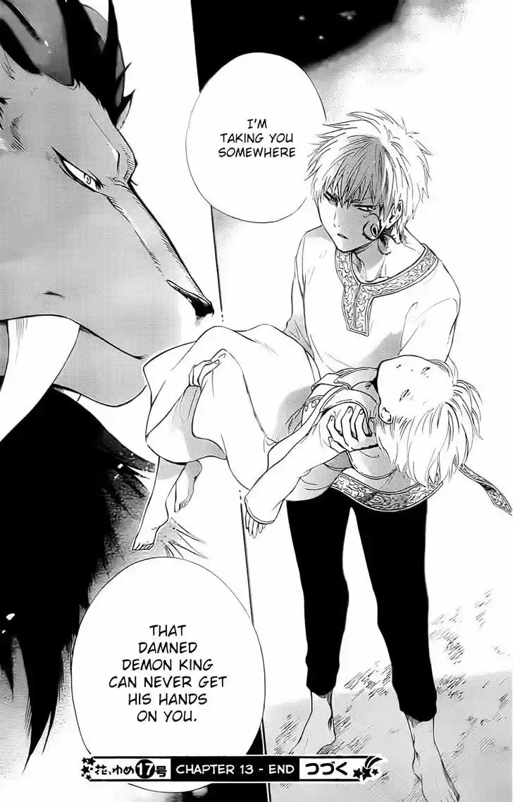 Niehime to Kemono no Ou 13