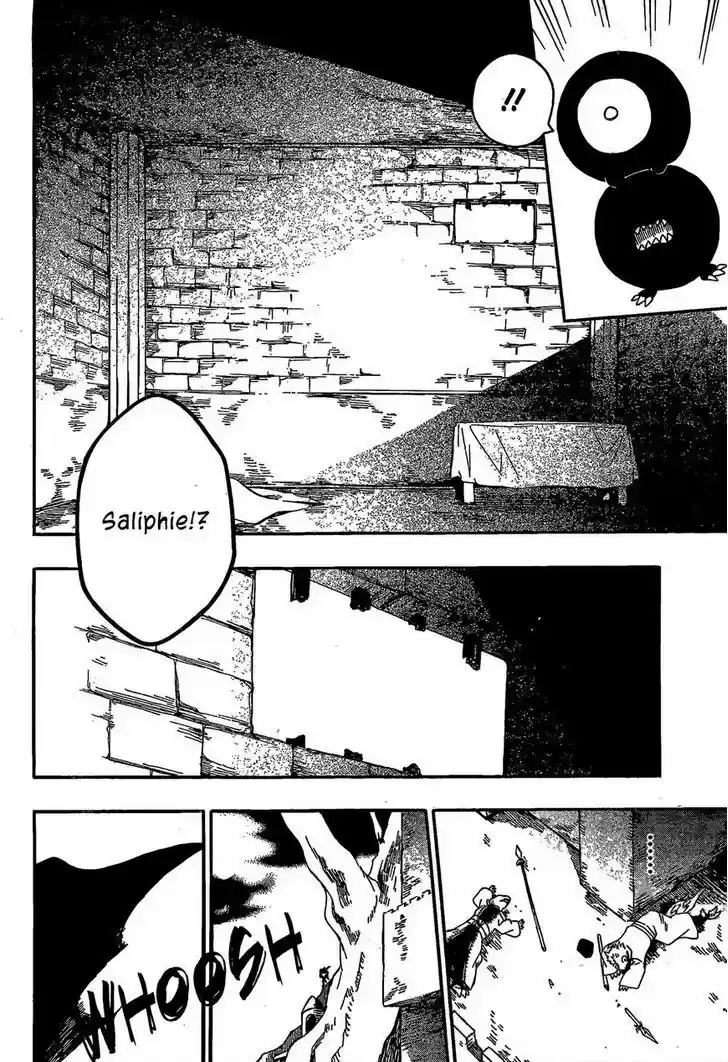 Niehime to Kemono no Ou 14