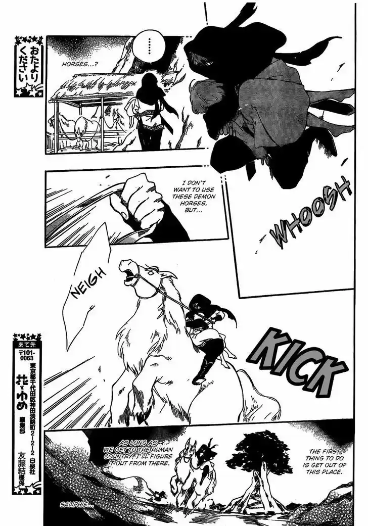 Niehime to Kemono no Ou 14