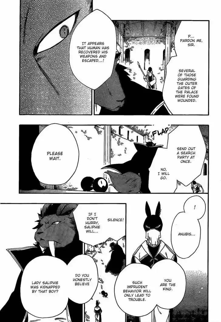 Niehime to Kemono no Ou 14