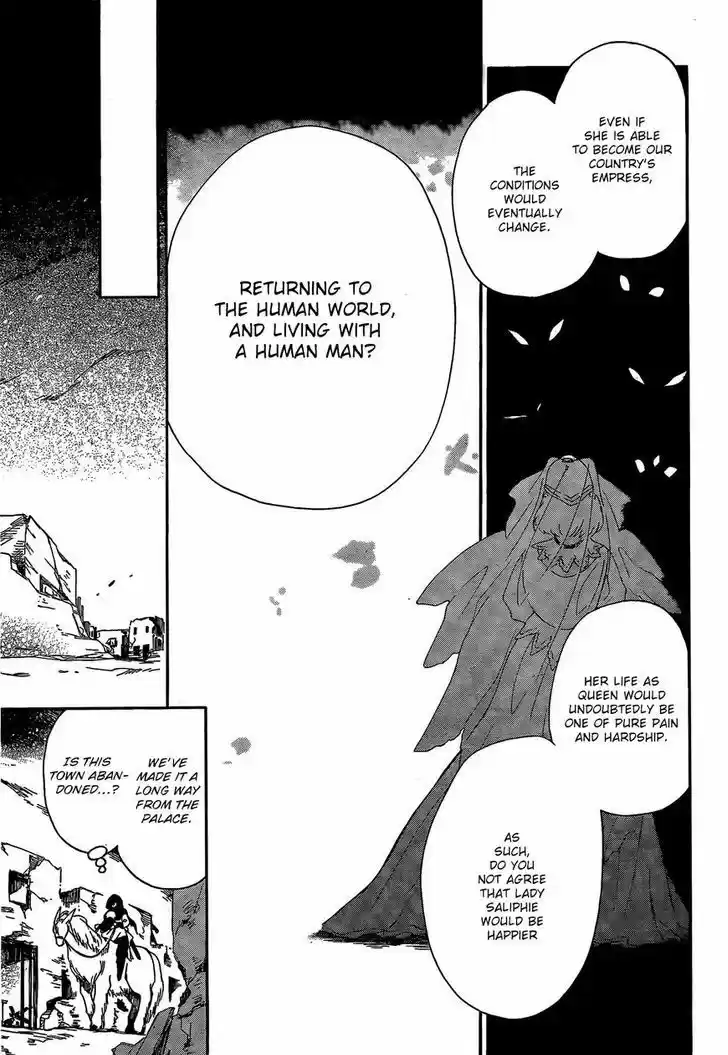 Niehime to Kemono no Ou 14