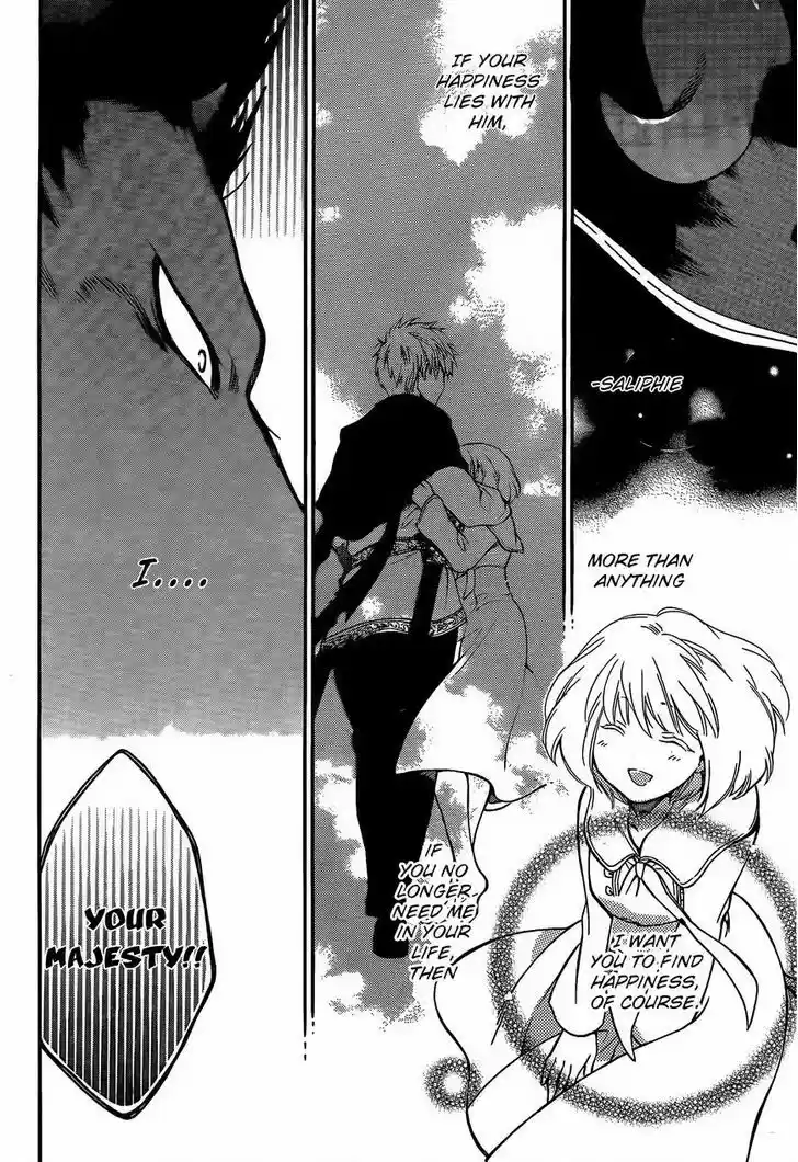 Niehime to Kemono no Ou 14