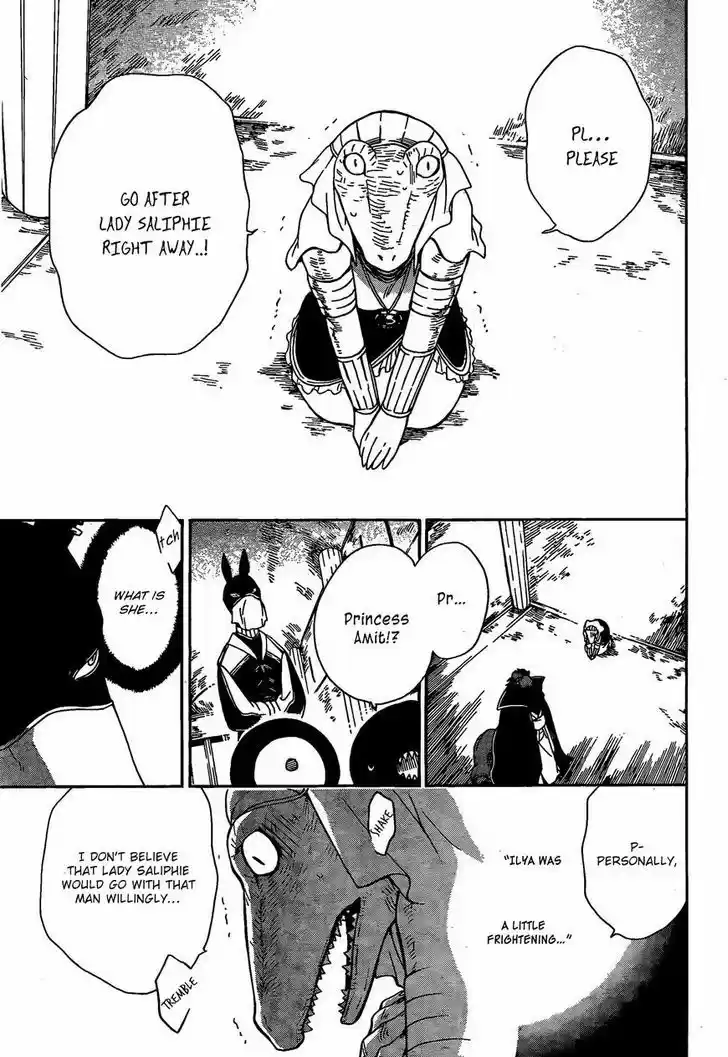 Niehime to Kemono no Ou 14