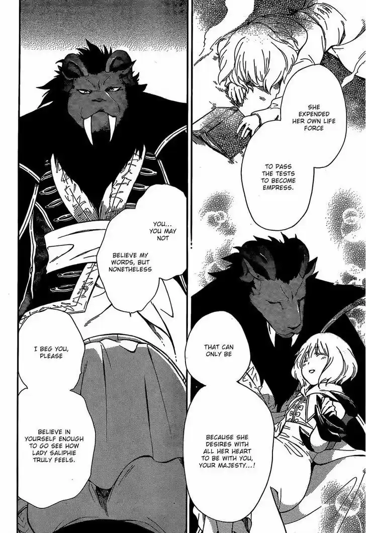 Niehime to Kemono no Ou 14