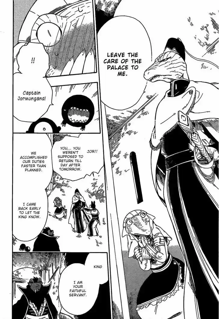 Niehime to Kemono no Ou 14