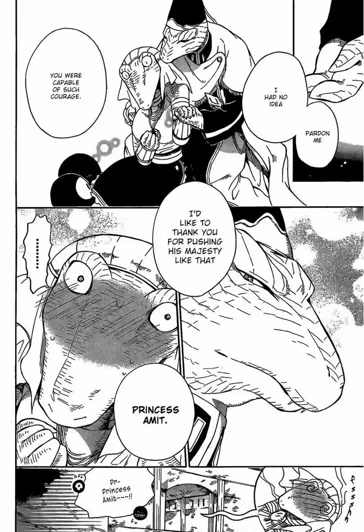 Niehime to Kemono no Ou 14