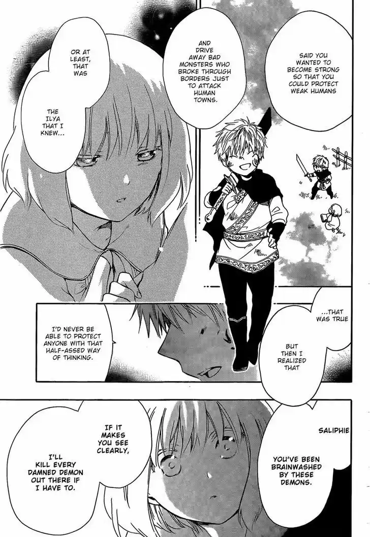 Niehime to Kemono no Ou 14