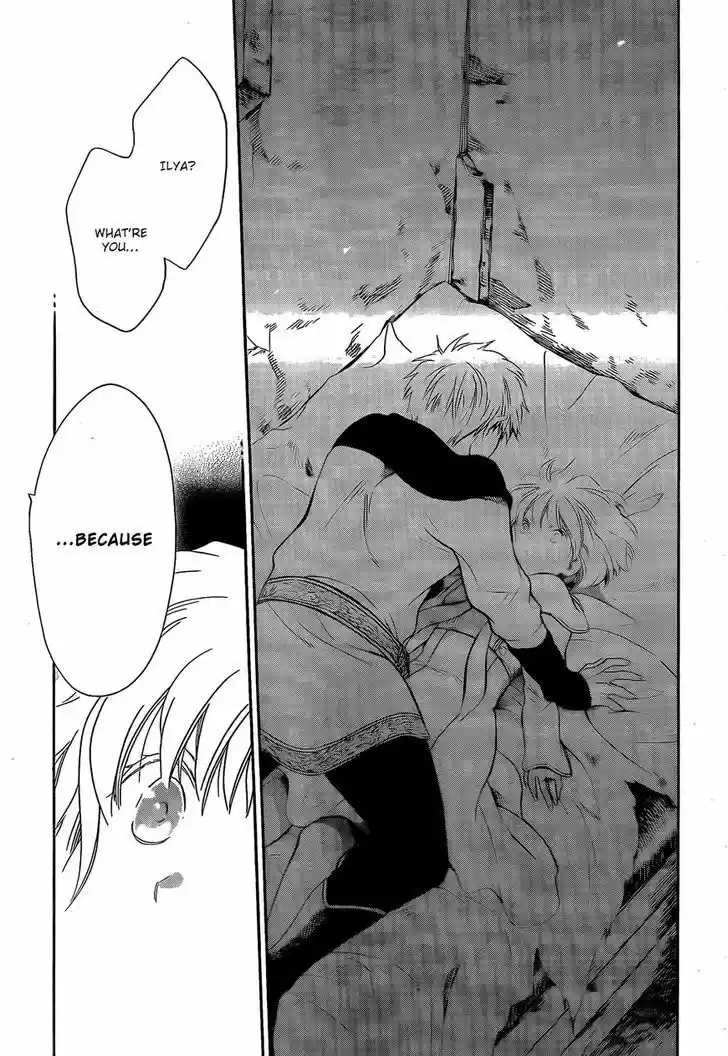 Niehime to Kemono no Ou 14