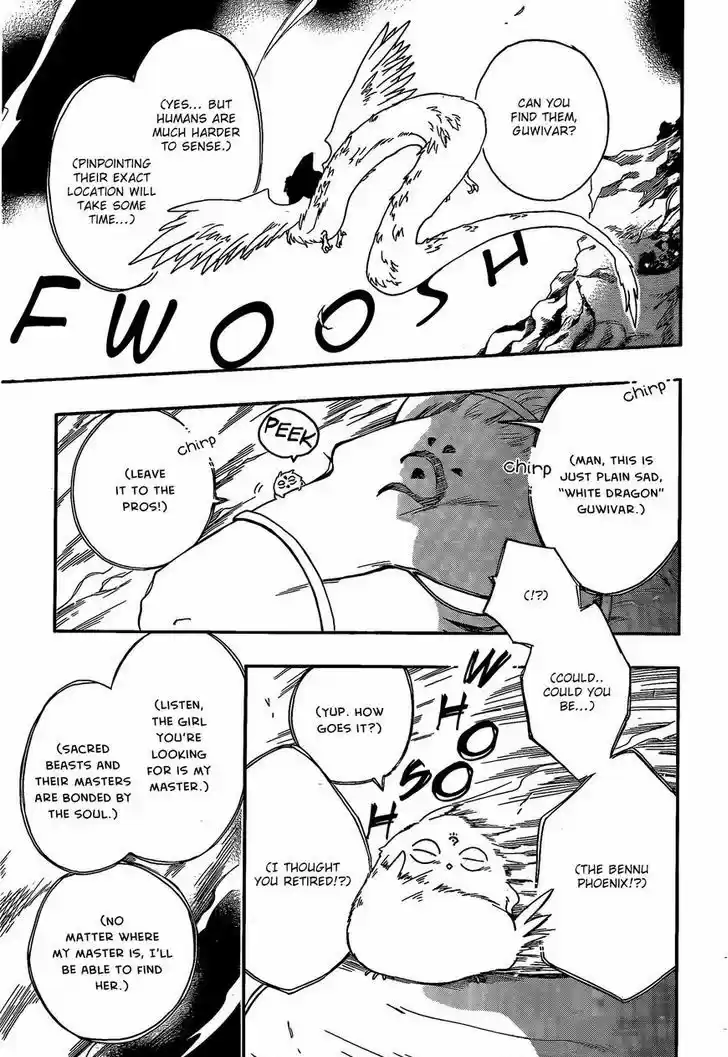 Niehime to Kemono no Ou 14