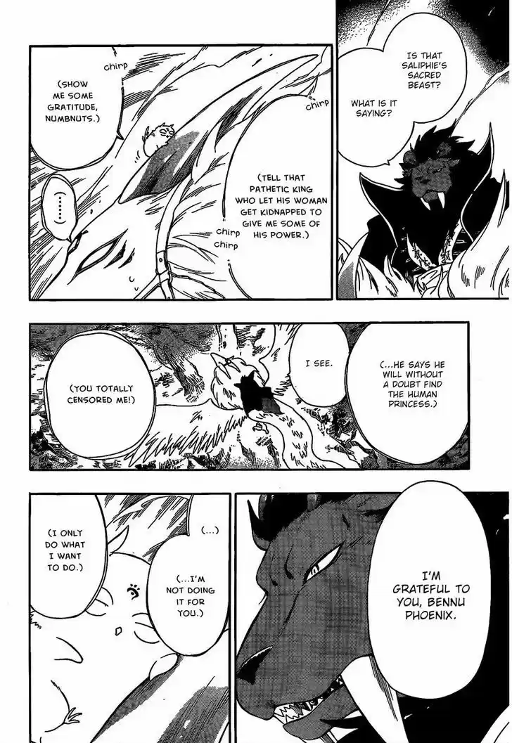 Niehime to Kemono no Ou 14