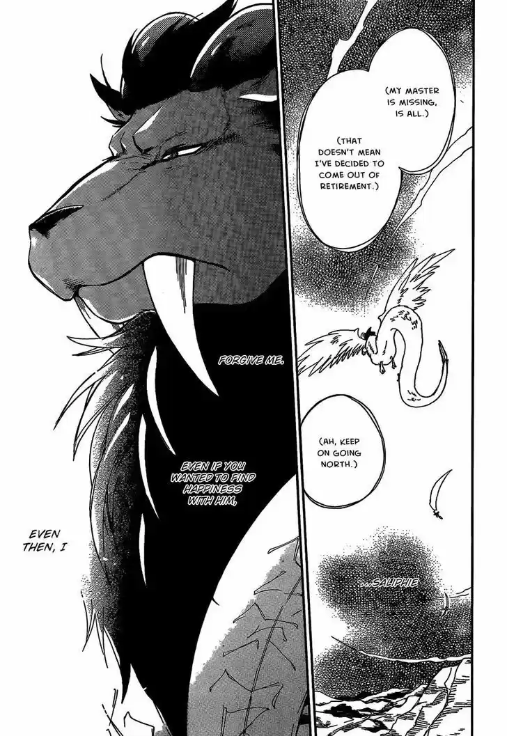 Niehime to Kemono no Ou 14