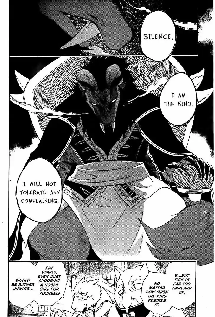 Niehime to Kemono no Ou 2