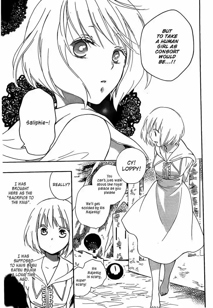 Niehime to Kemono no Ou 2