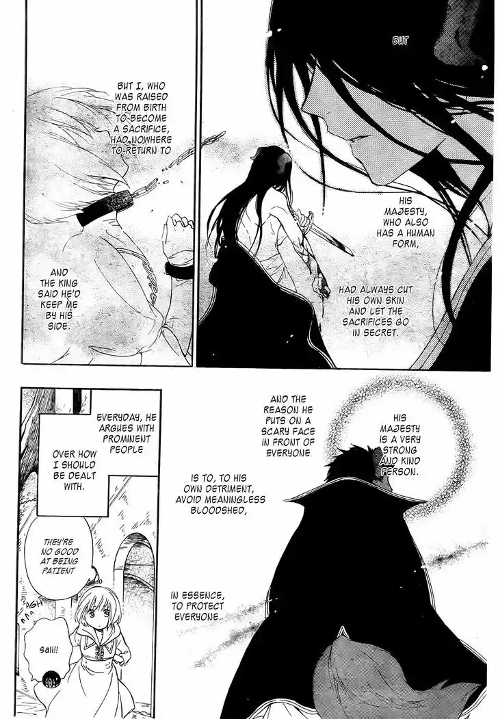 Niehime to Kemono no Ou 2