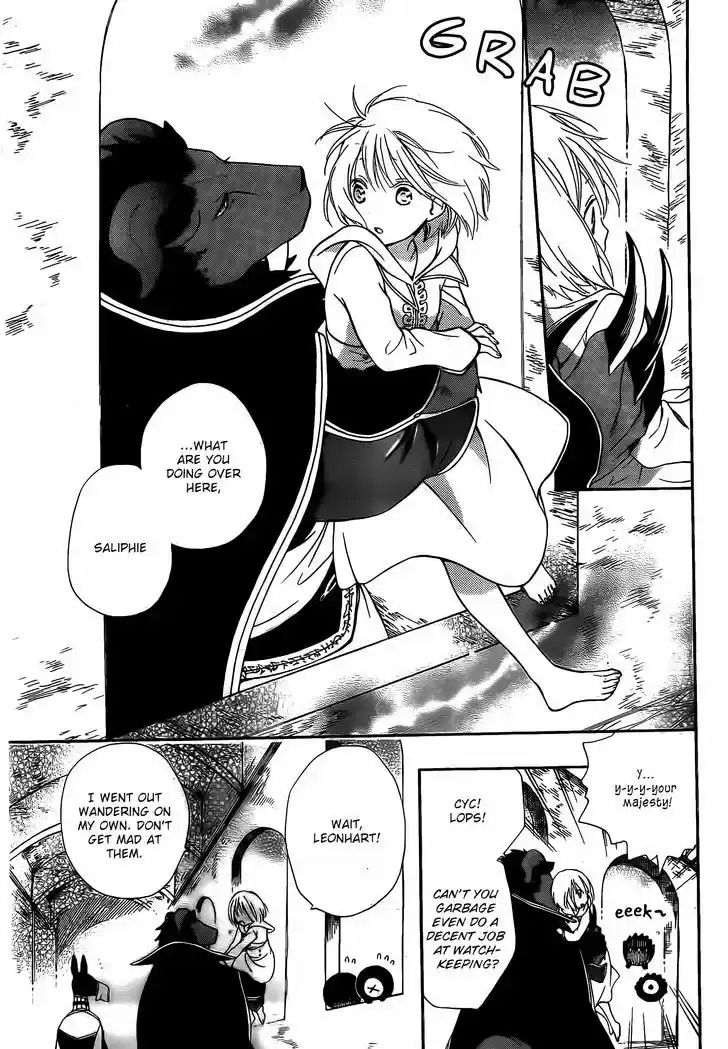 Niehime to Kemono no Ou 2