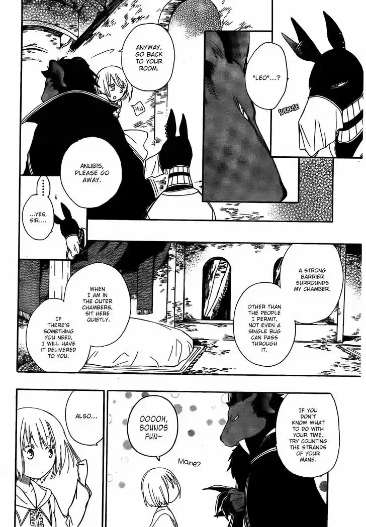 Niehime to Kemono no Ou 2