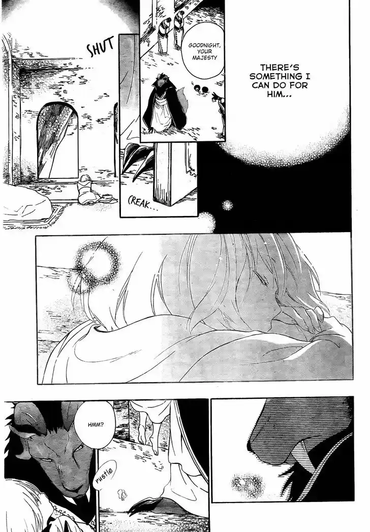 Niehime to Kemono no Ou 2