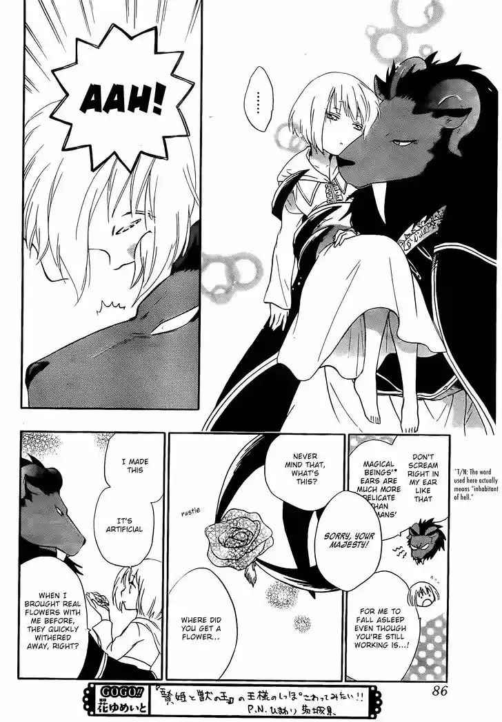 Niehime to Kemono no Ou 2