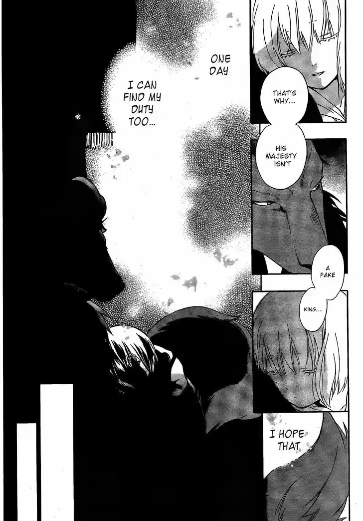 Niehime to Kemono no Ou 2